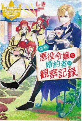 晨课迟到三千次 动画海报 寺院日常
